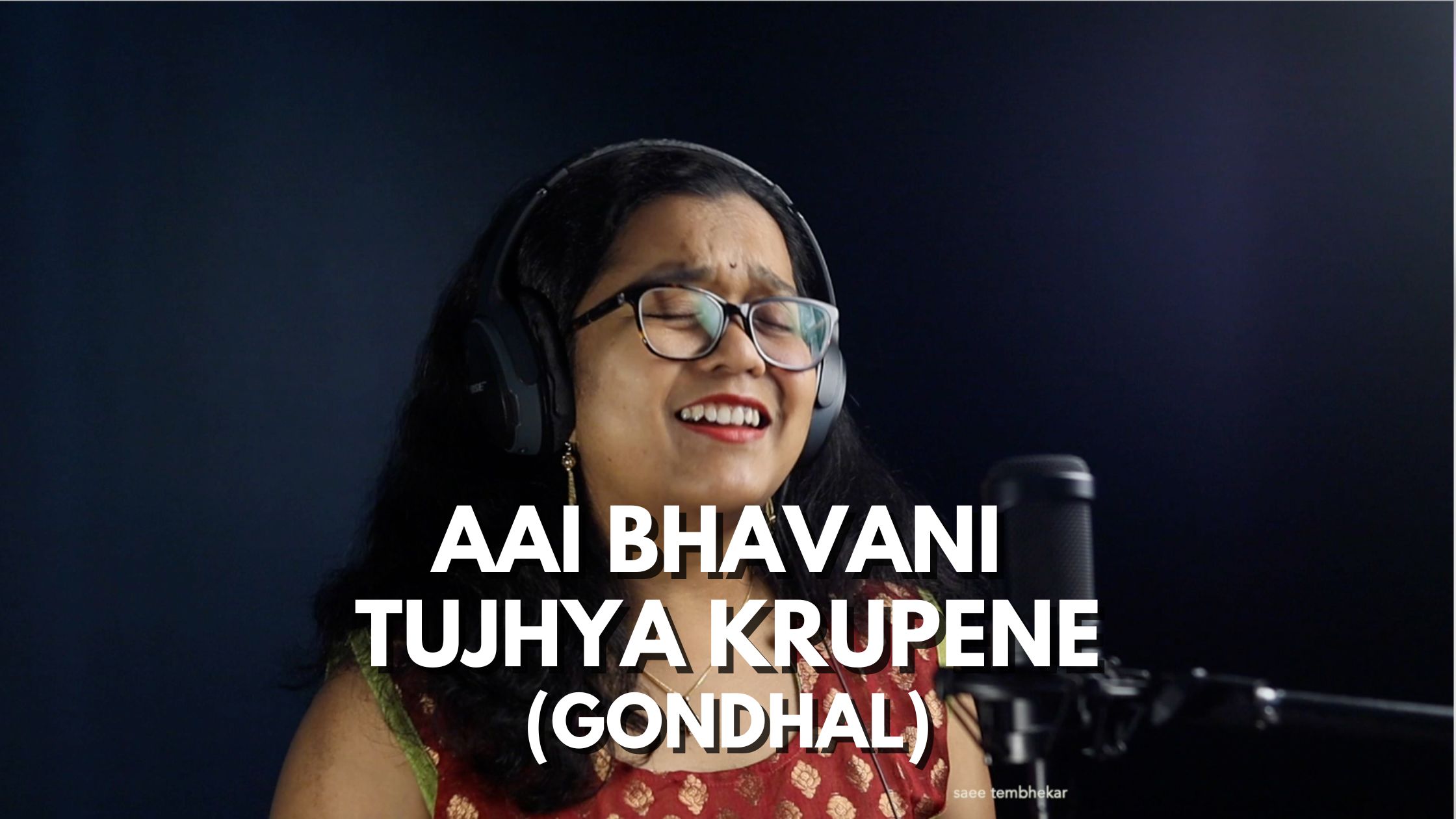 Aai Bhavani Tujhya Krupene