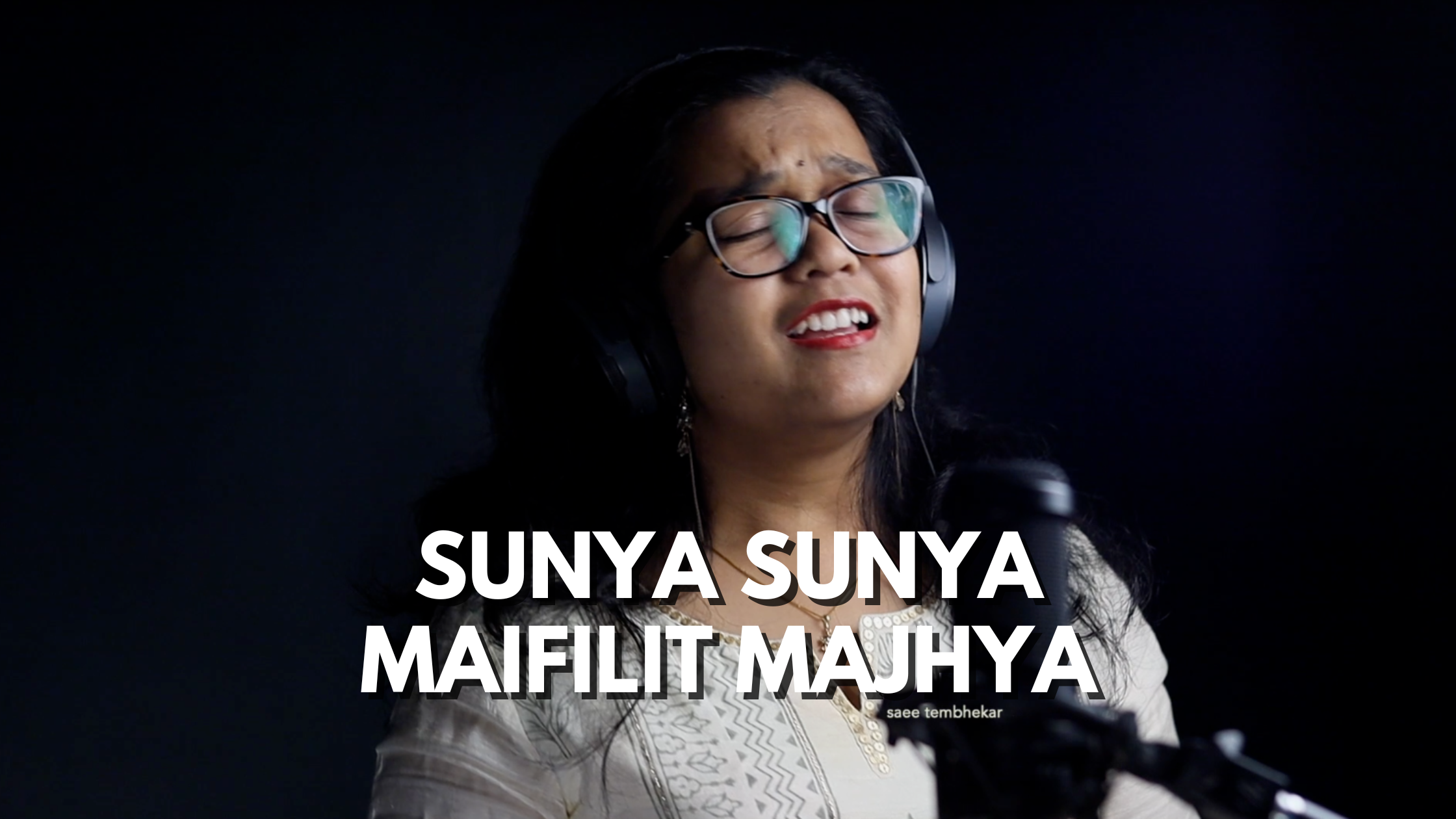 Sunya Sunya Maifilit majhya