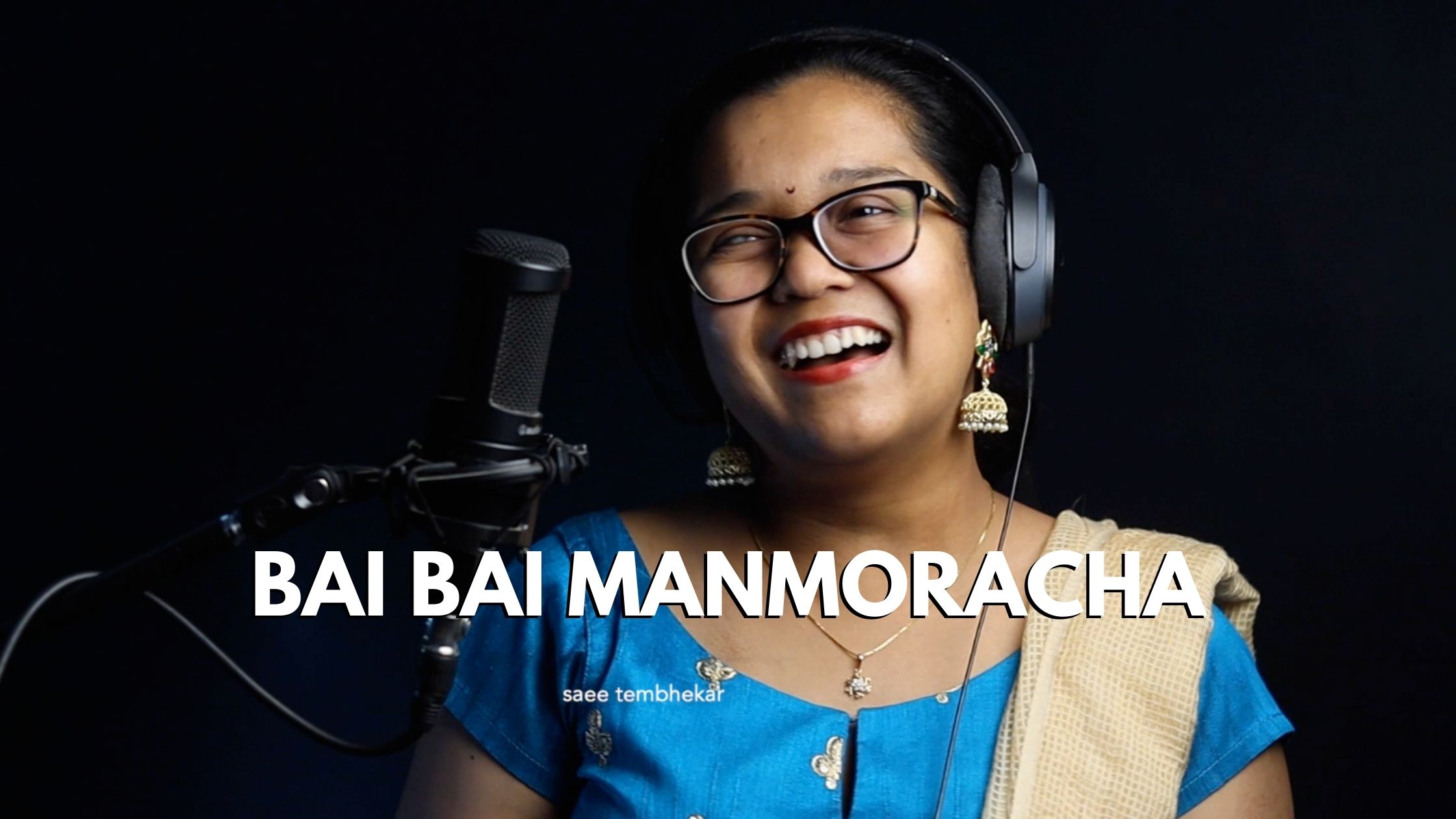 Bai Bai Manmoracha